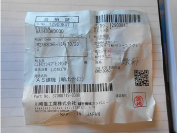 Ny Svängmotor för Byggmaskiner Case KMC10080 - KMC10080 ASSY: bild 5