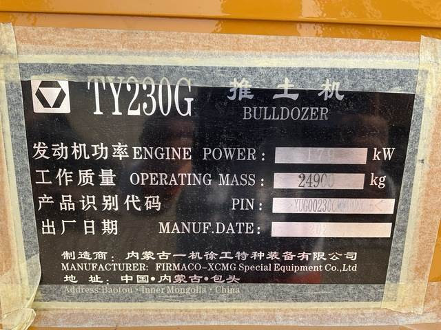 XCMG TY230G - Bulldozer: bild 5 XCMG TY230G - Bulldozer: bild 5