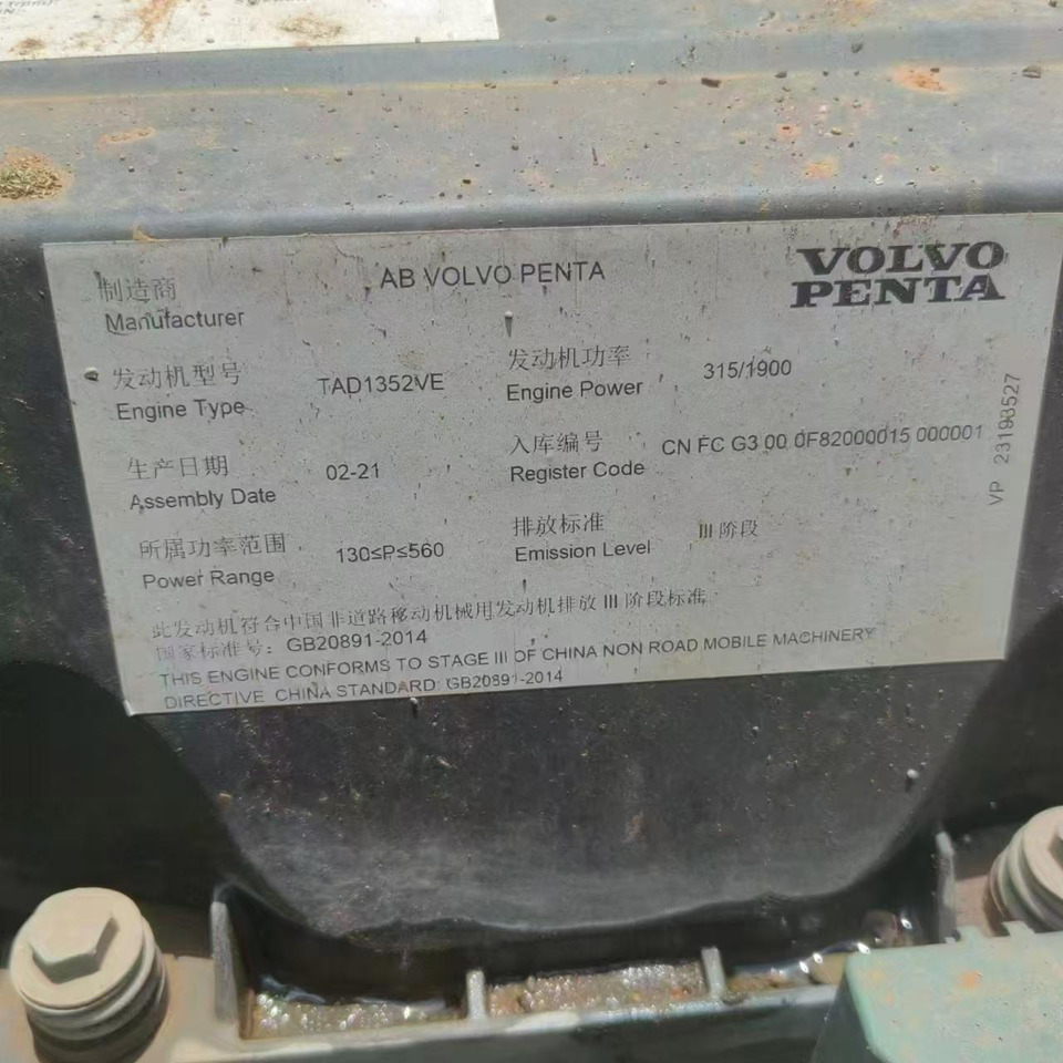 XCMG Official Second Hand Piling Rig Rotary Drilling XR280E Used Drill Rigs For Sale - Borrmaskin: bild 3 XCMG Official Second Hand Piling Rig Rotary Drilling XR280E Used Drill Rigs For Sale - Borrmaskin: bild 3