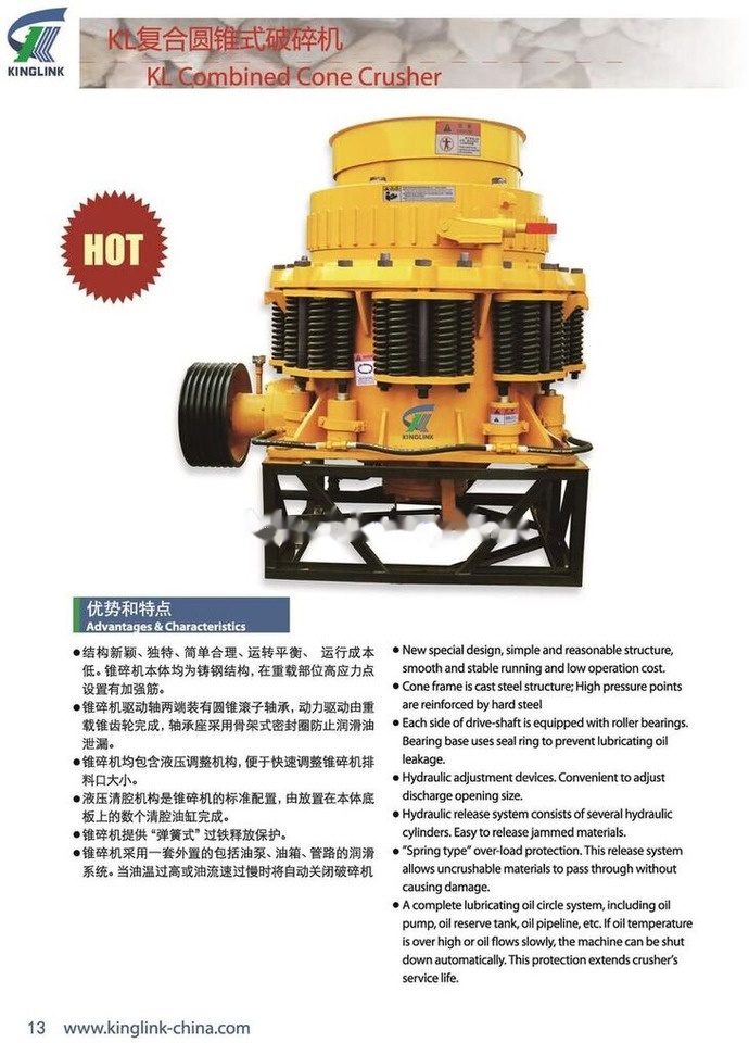 Kinglink KLC1000 100TPH Silex Stone Cone Crusher - Konkross: bild 5 Kinglink KLC1000 100TPH Silex Stone Cone Crusher - Konkross: bild 5