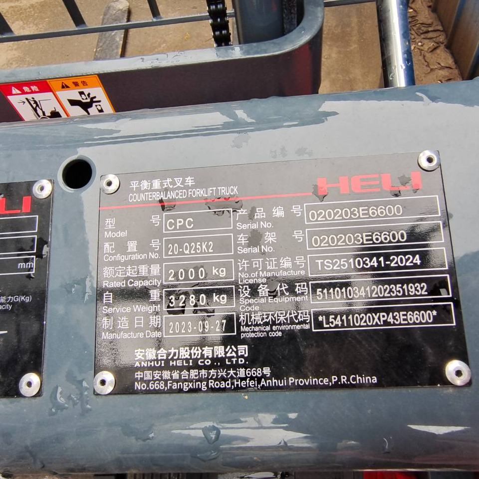 Heli FD30 - Dieseltruck: bild 5 Heli FD30 - Dieseltruck: bild 5