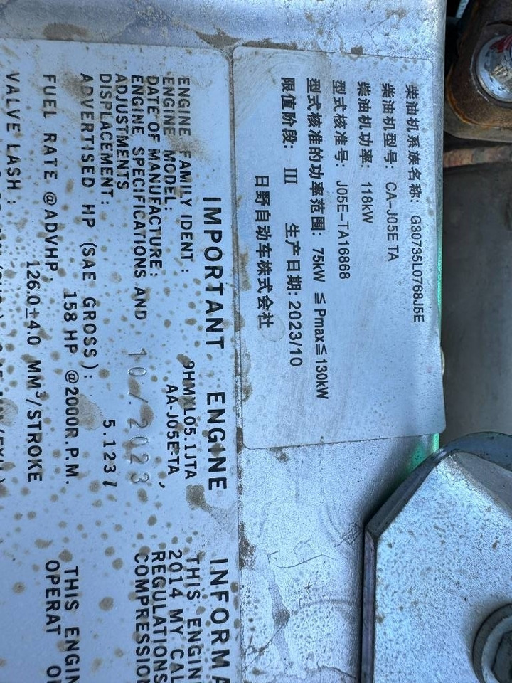 Bandgrävare Kobelco SK 200: bild 11
