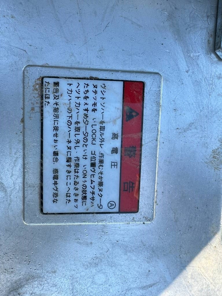 Bandgrävare Kobelco SK 200: bild 14
