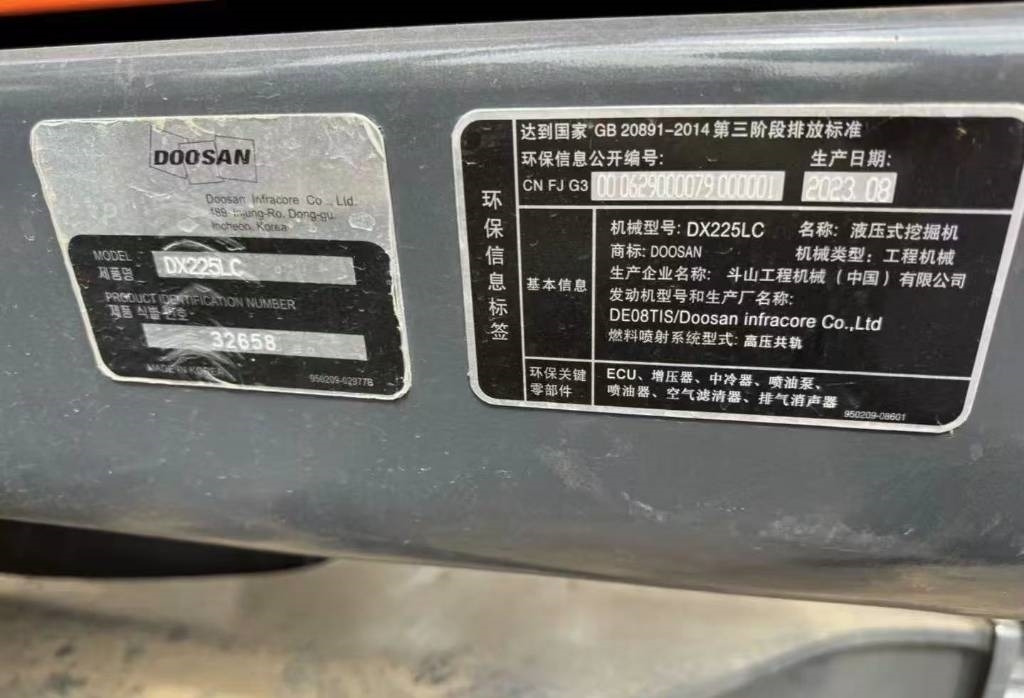 Doosan DX 225 - Bandgrävare: bild 5 Doosan DX 225 - Bandgrävare: bild 5