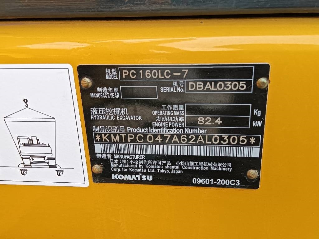 Komatsu PC 160 - Bandgrävare: bild 3 Komatsu PC 160 - Bandgrävare: bild 3