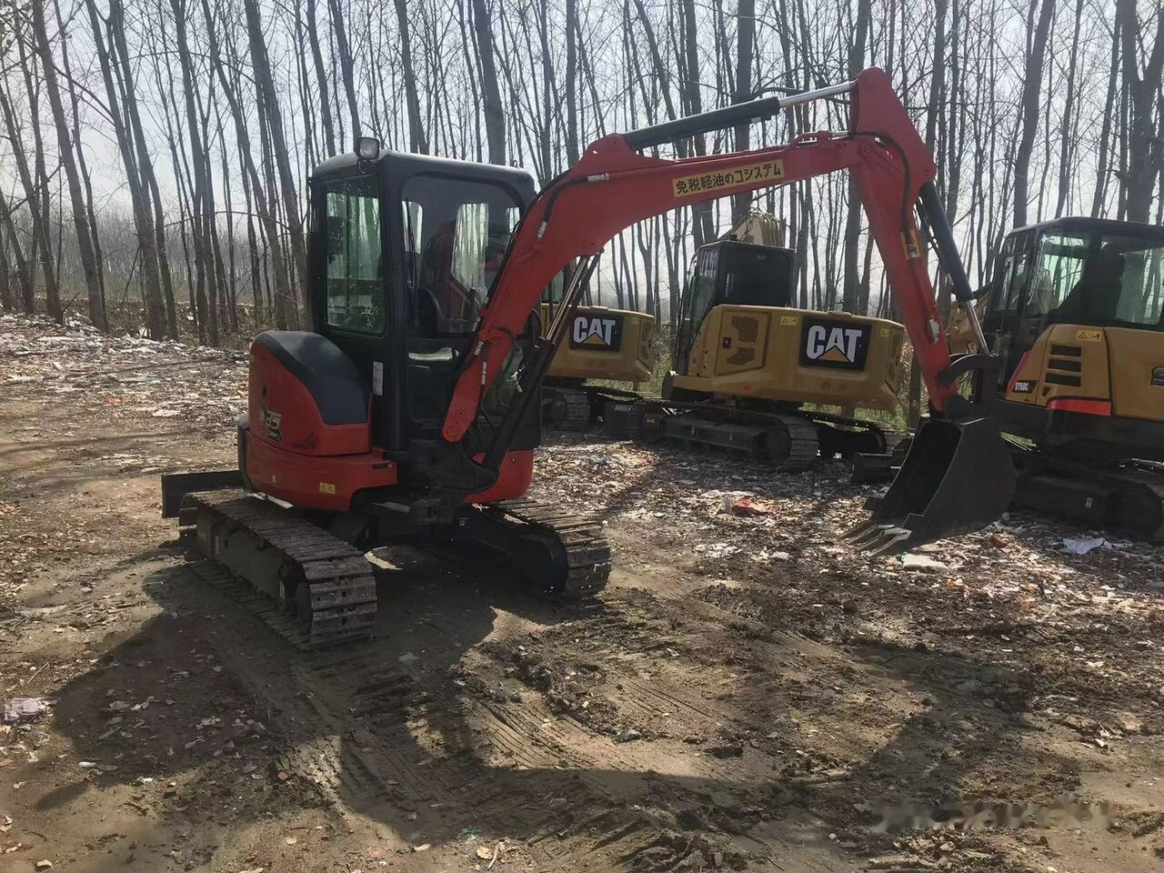 Kubota U35 - Minigrävmaskin: bild 2 Kubota U35 - Minigrävmaskin: bild 2