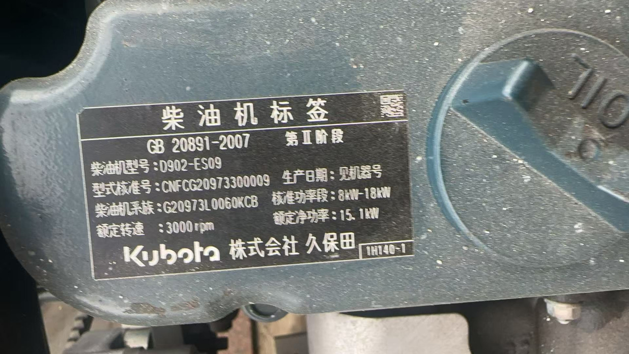 KUBOTA D902 - Motor för Grävmaskin: bild 4 KUBOTA D902 - Motor för Grävmaskin: bild 4