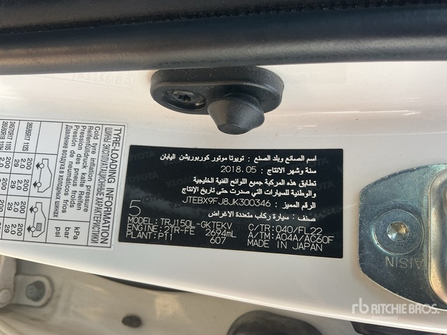 2018 Toyota Prado 150L 4x4 SUV - SUV: bild 2 2018 Toyota Prado 150L 4x4 SUV - SUV: bild 2