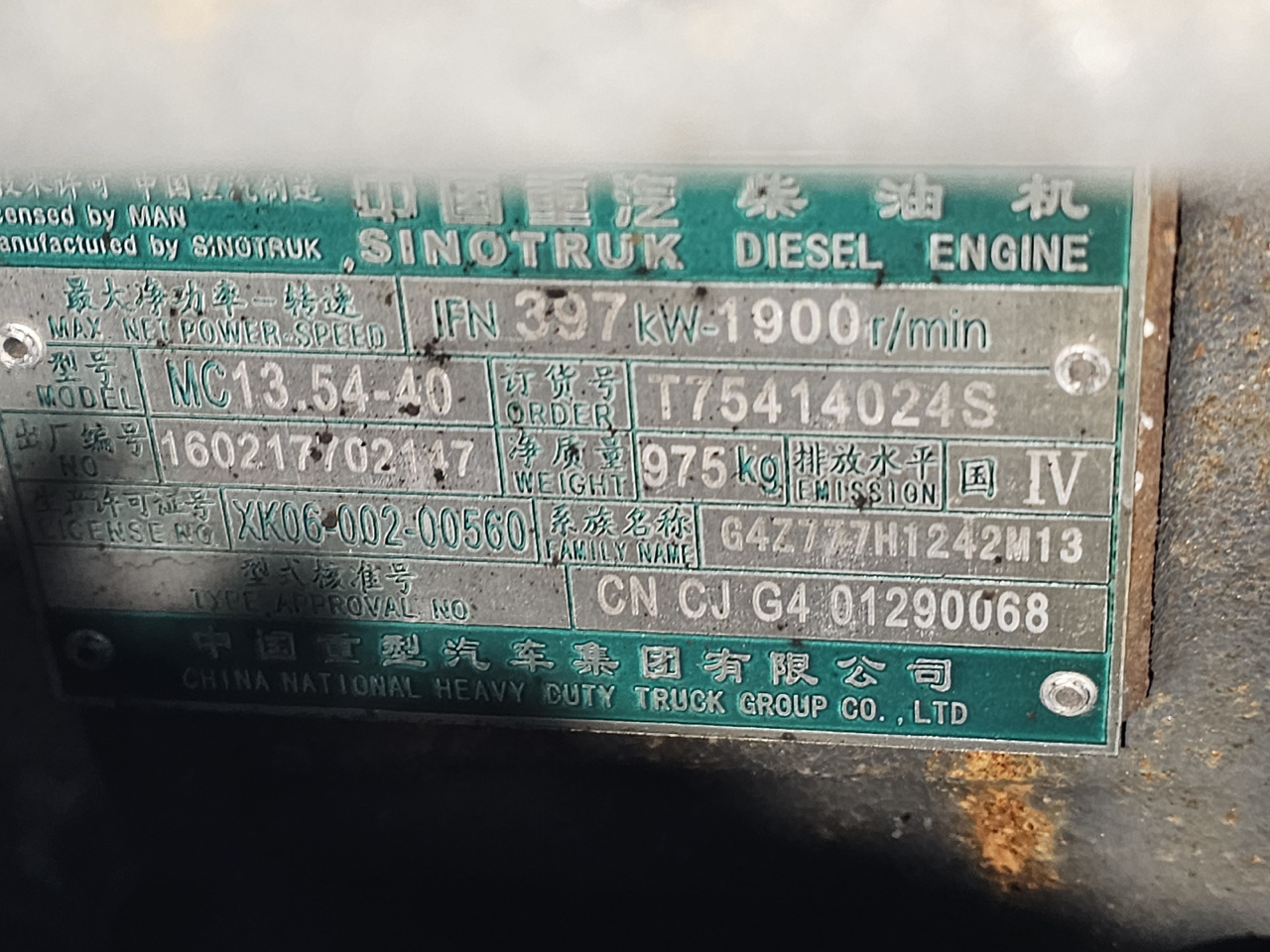 MAN D2676 LF12 LF13 LF06 / SINOTRUK MC13.54-40 / ENGINE 12,4 LITRE - Motor: bild 4 MAN D2676 LF12 LF13 LF06 / SINOTRUK MC13.54-40 / ENGINE 12,4 LITRE - Motor: bild 4