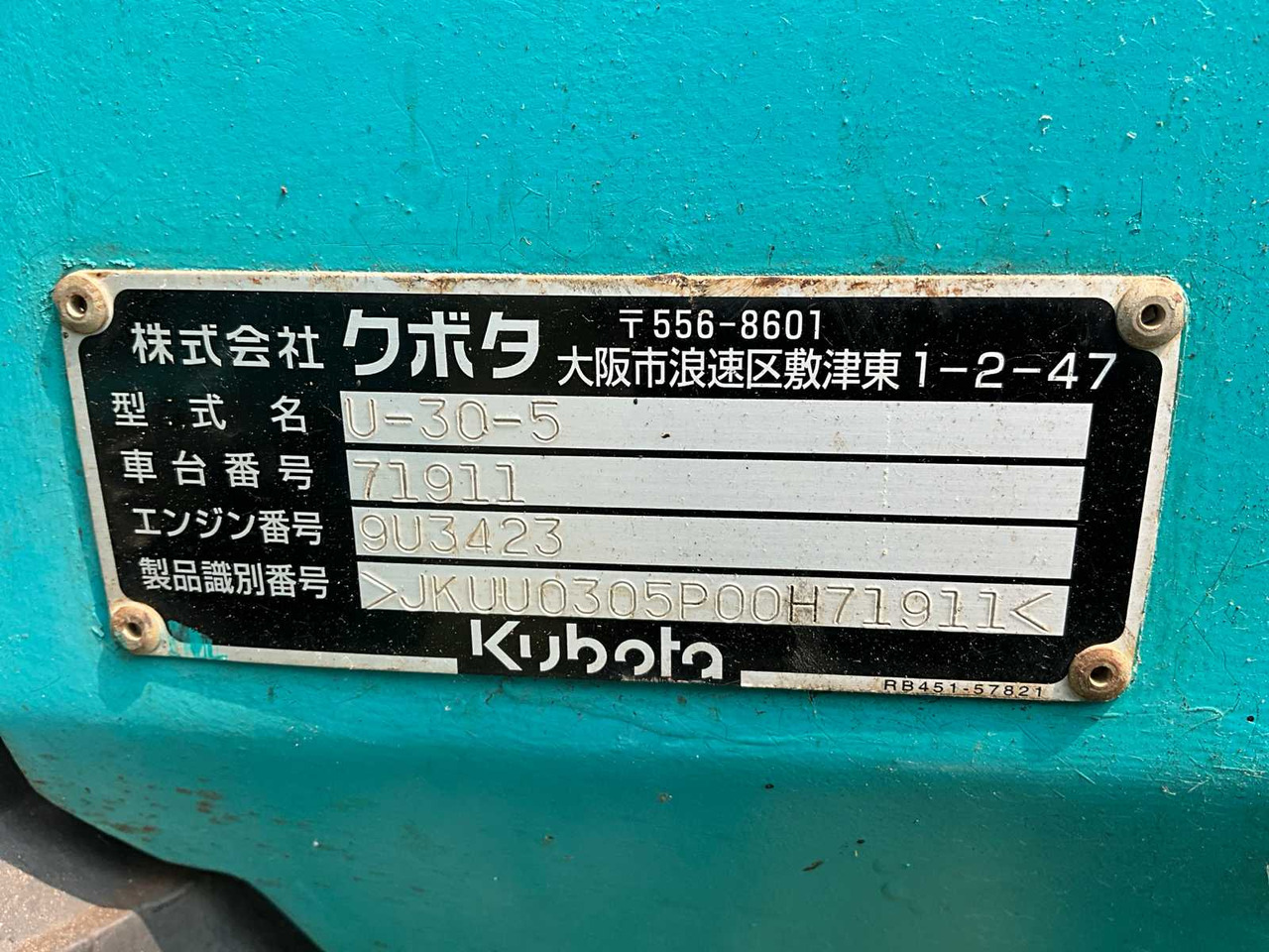 Bandgrävare Kubota U-30-5: bild 23
